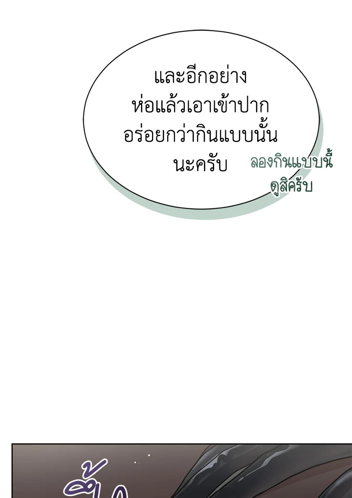 หน้า 105