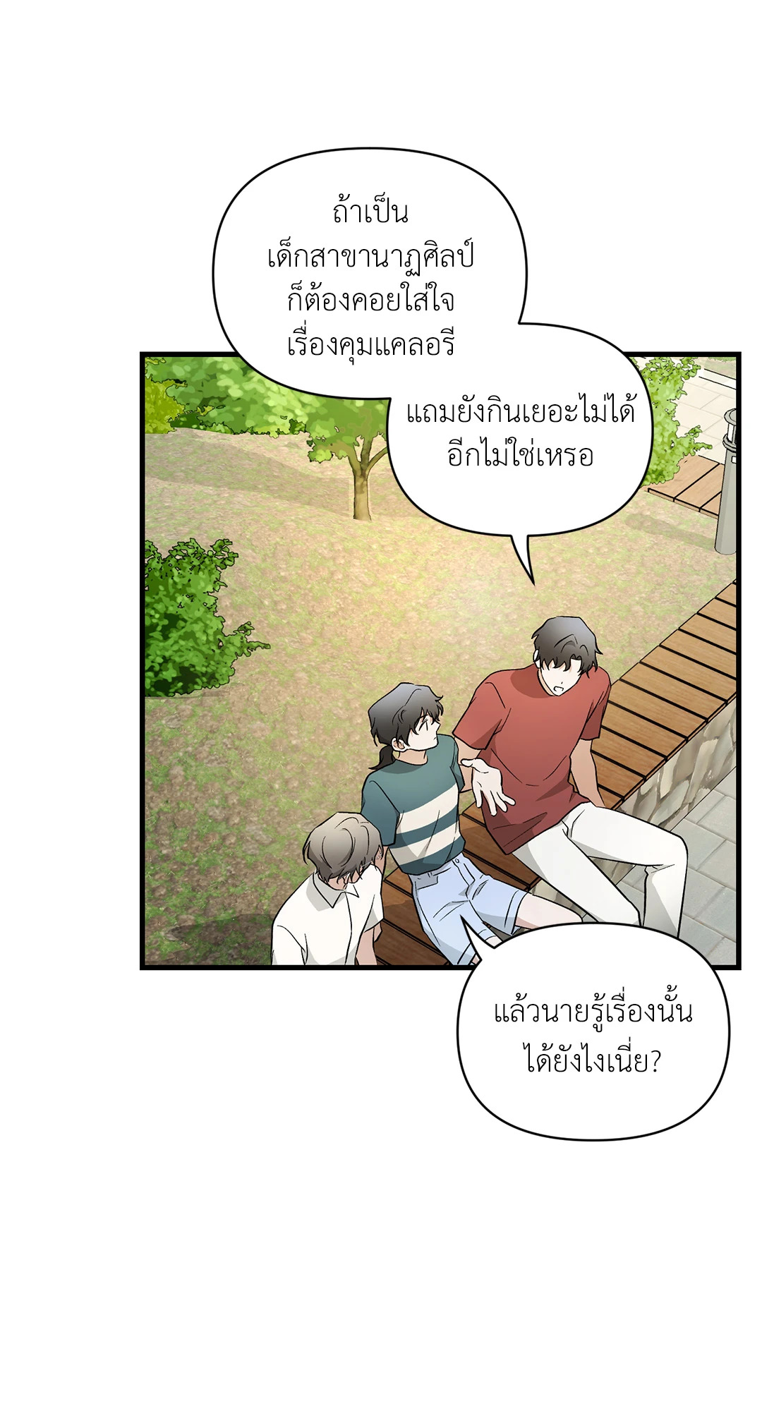 หน้า 39