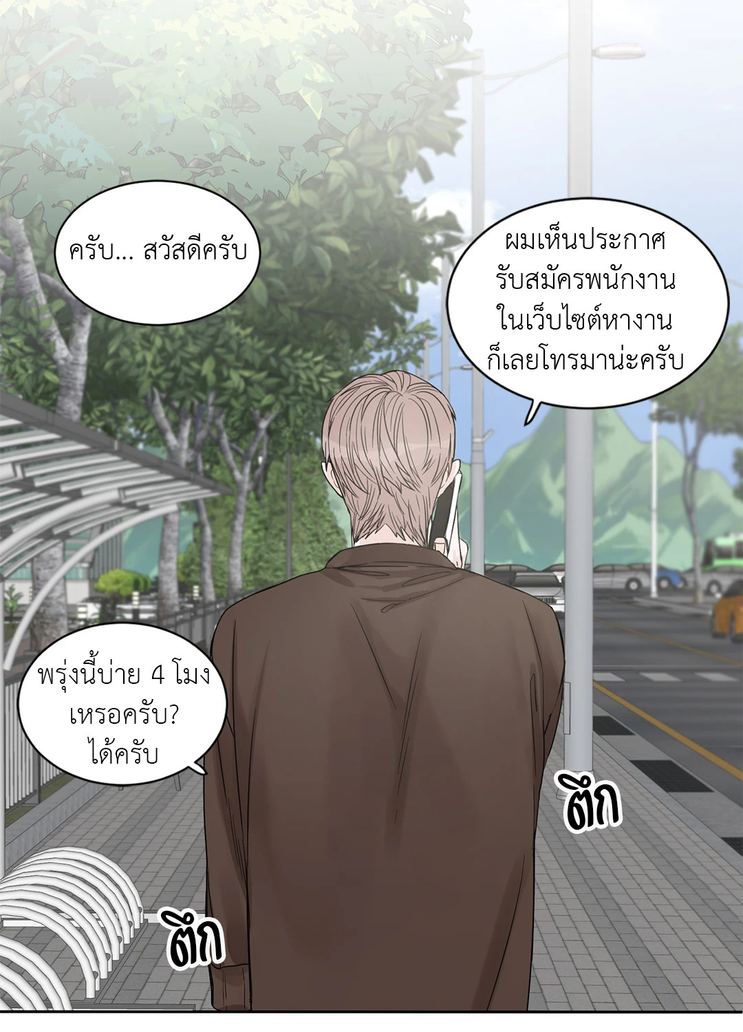 หน้า 36
