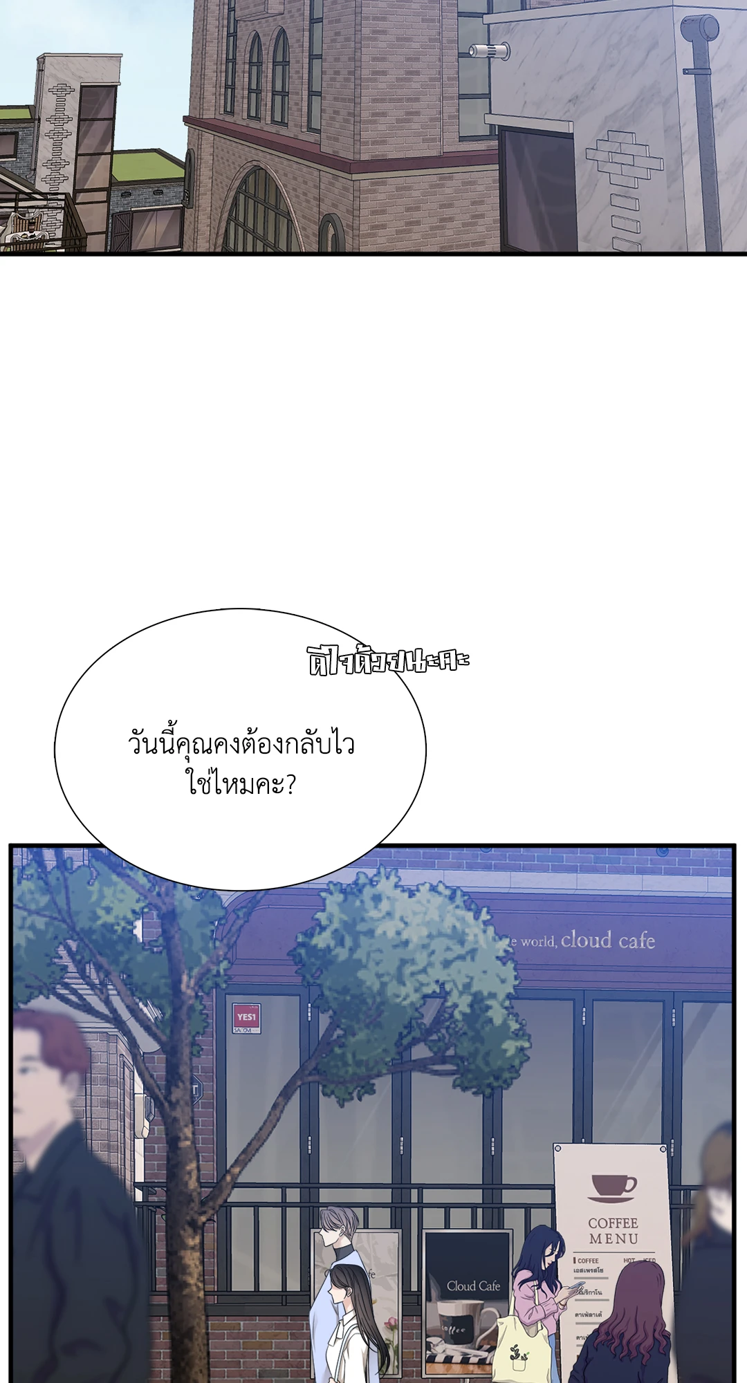 หน้า 46