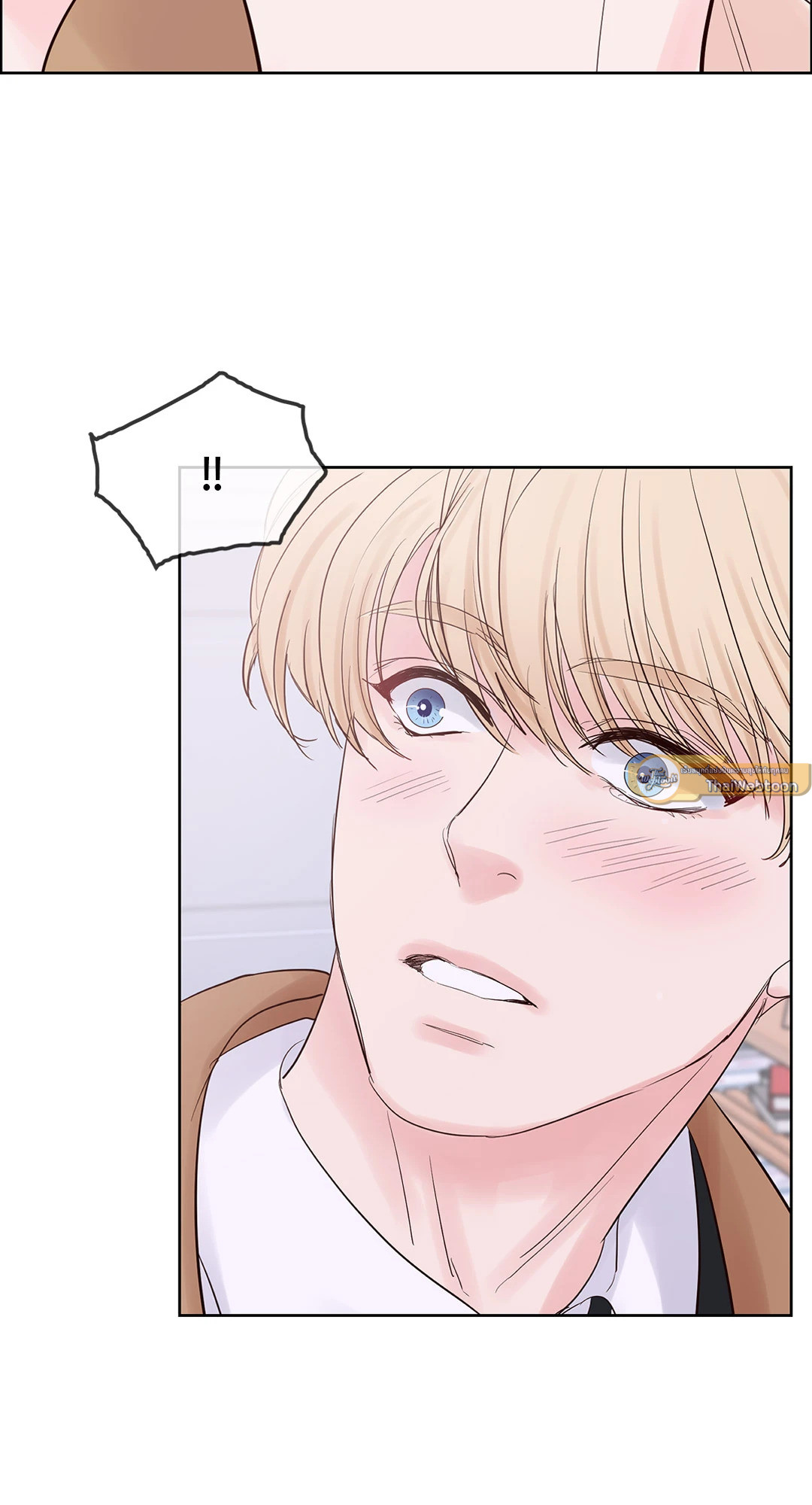 Heat AND Run ตอนที่ 48 - รูปที่ 2