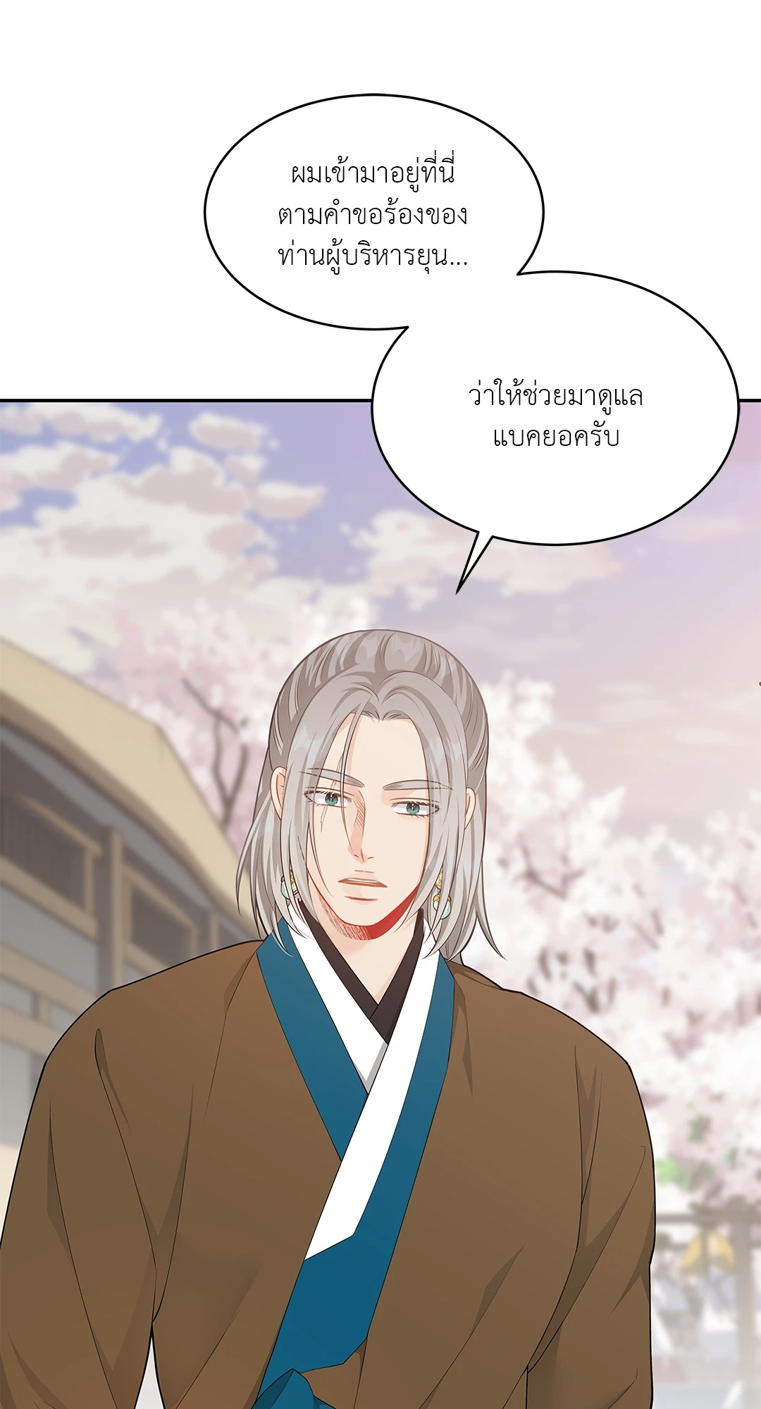หน้า 63