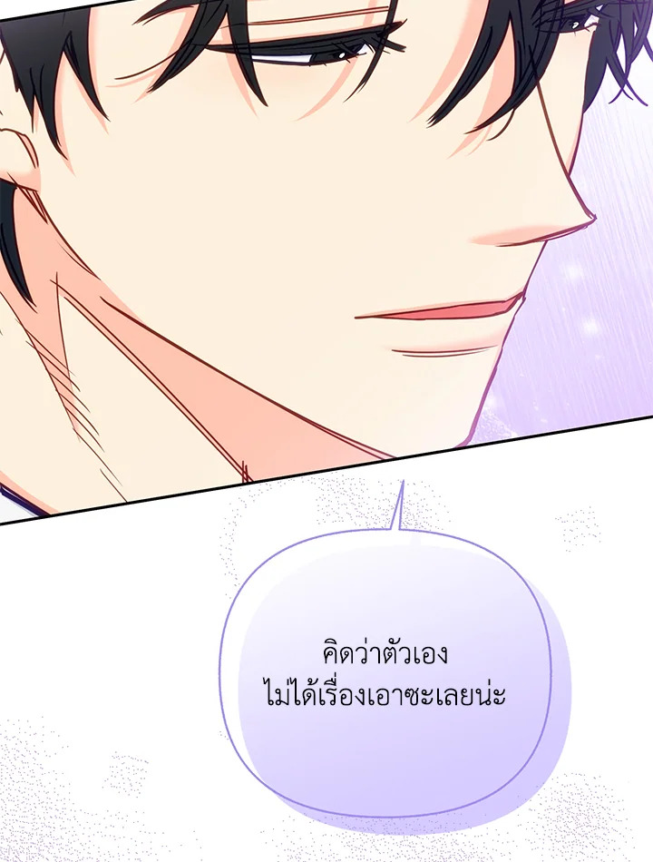 หน้า 85