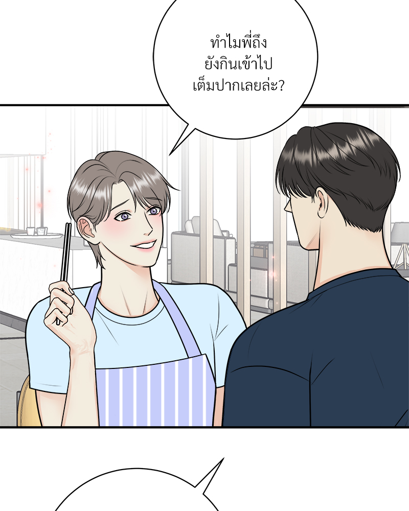 หน้า 58