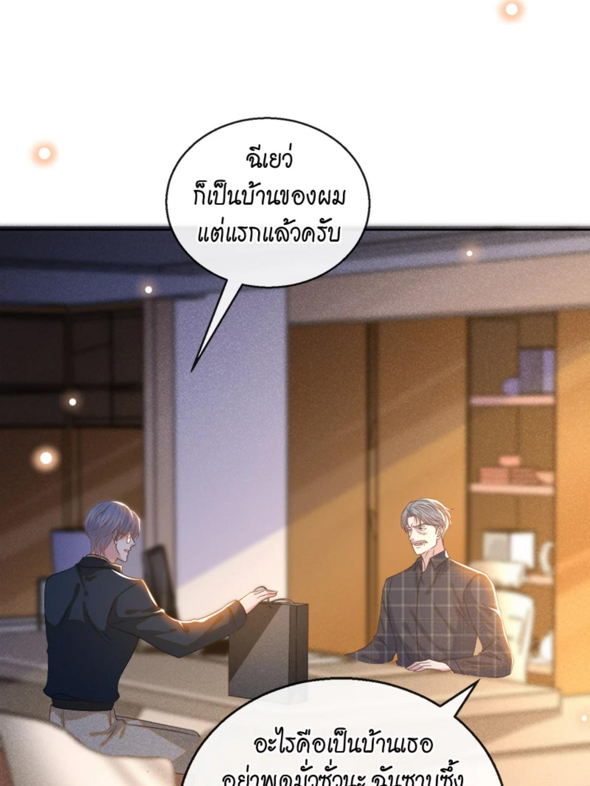 หน้า 37