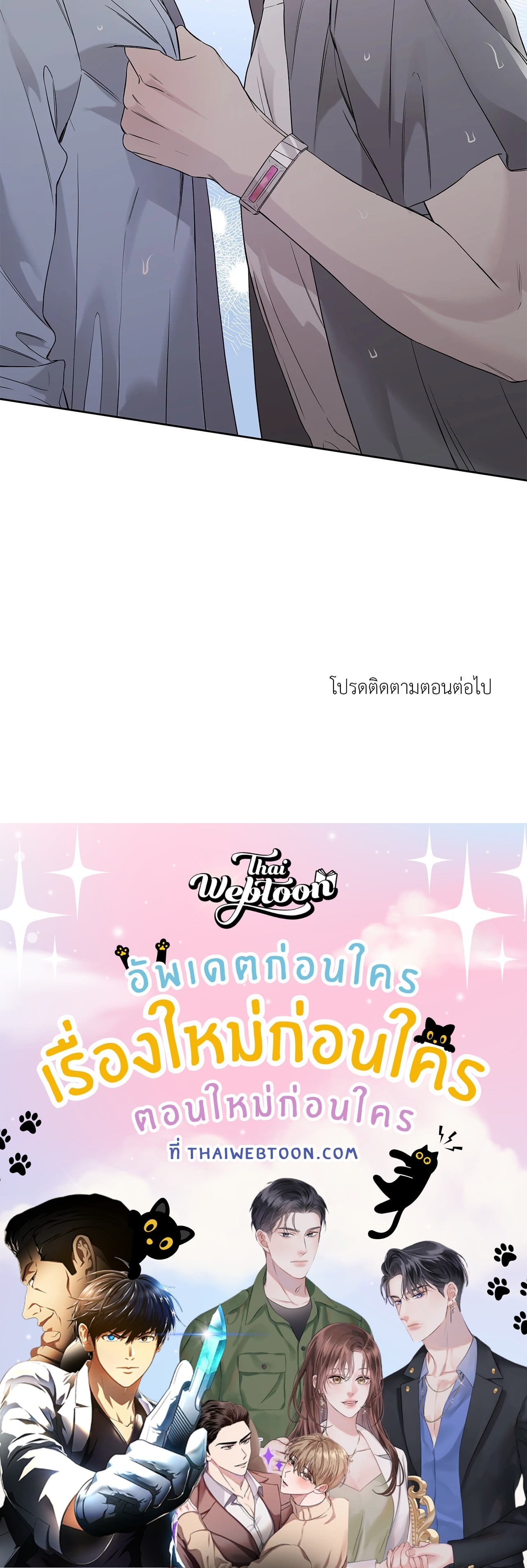 หน้า 79