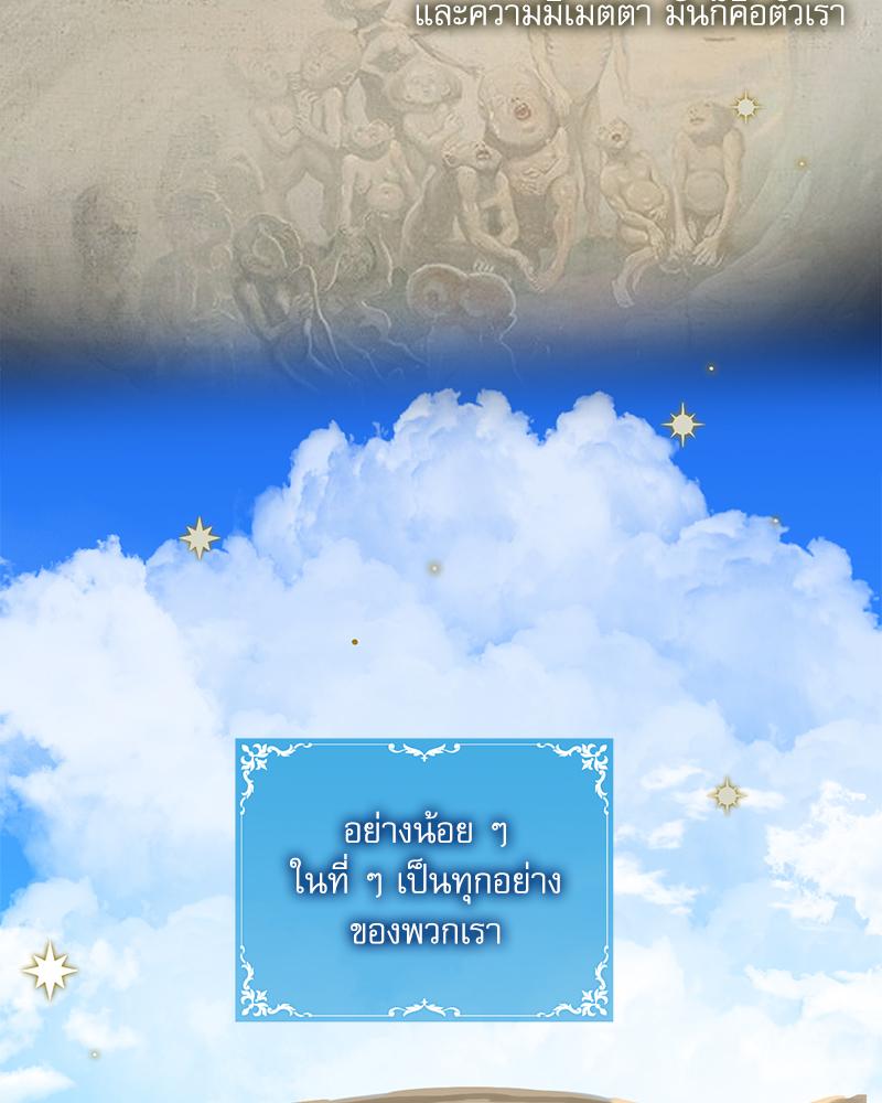 หน้า 102