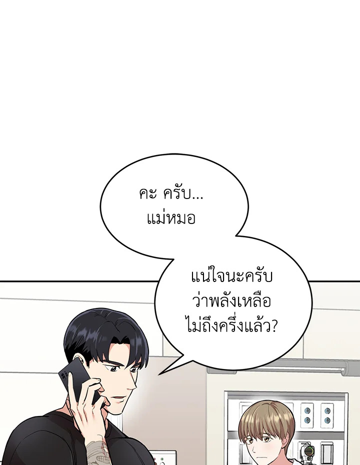 หน้า 38
