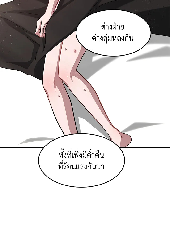 หน้า 107