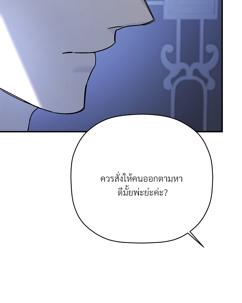 หน้า 184