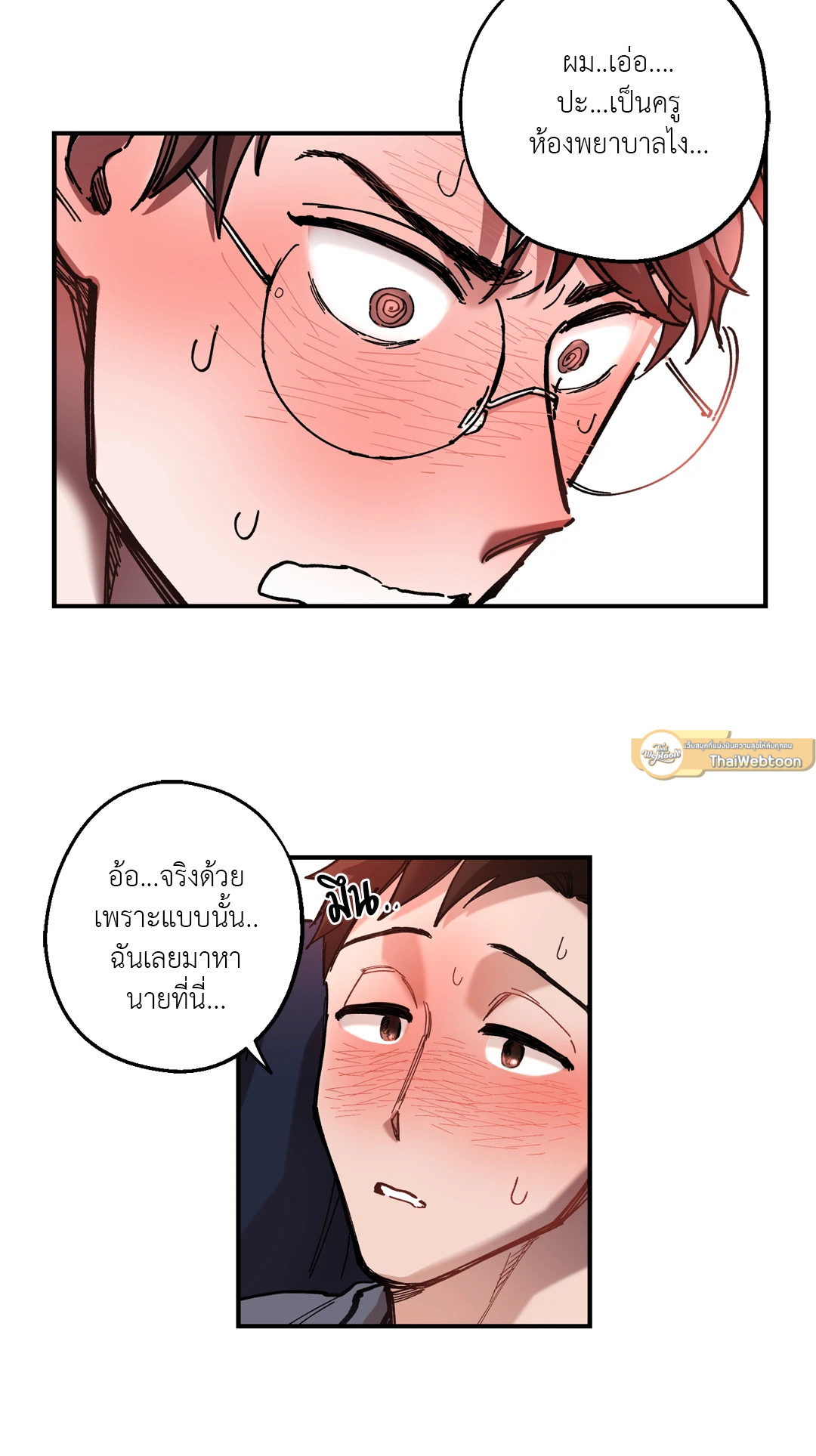 หน้า 23