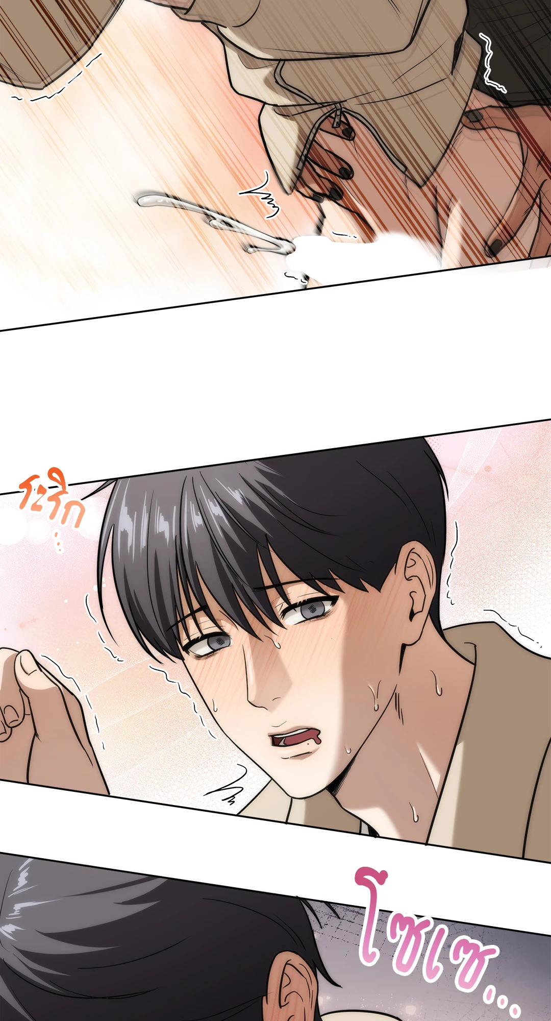 หน้า 68