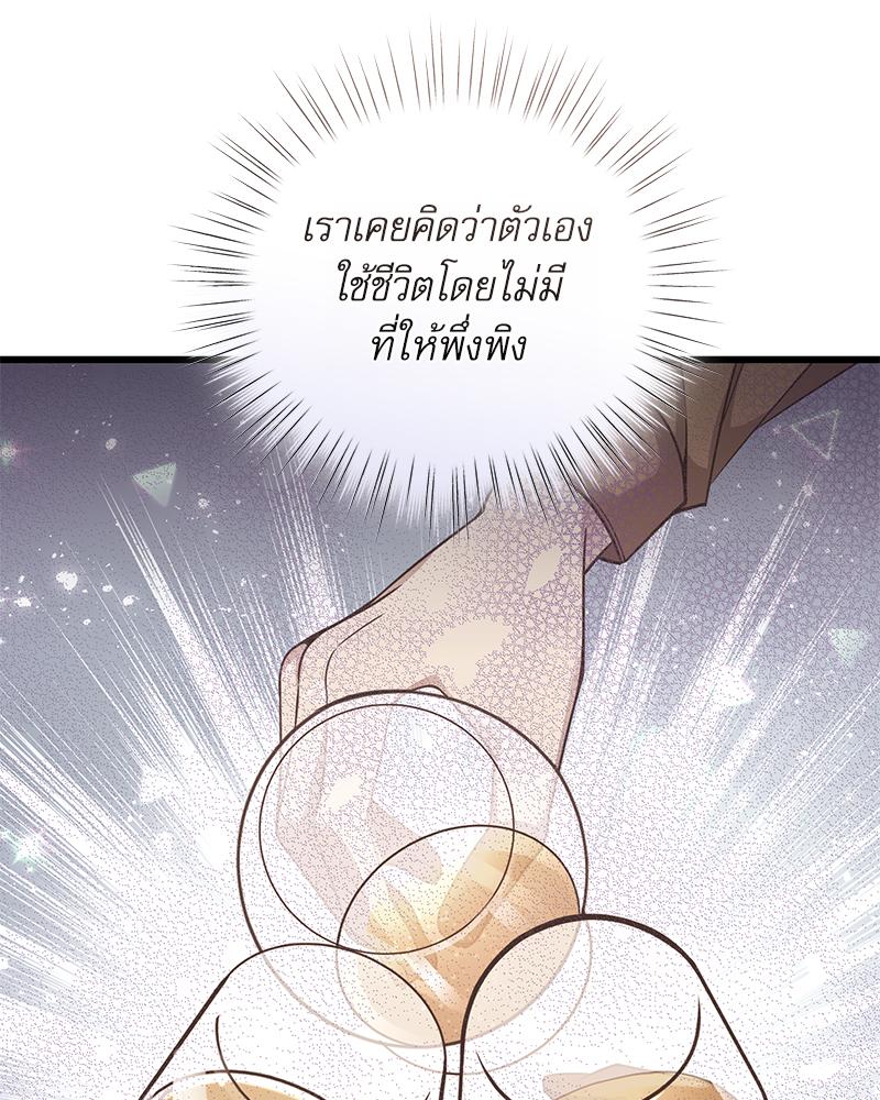หน้า 101