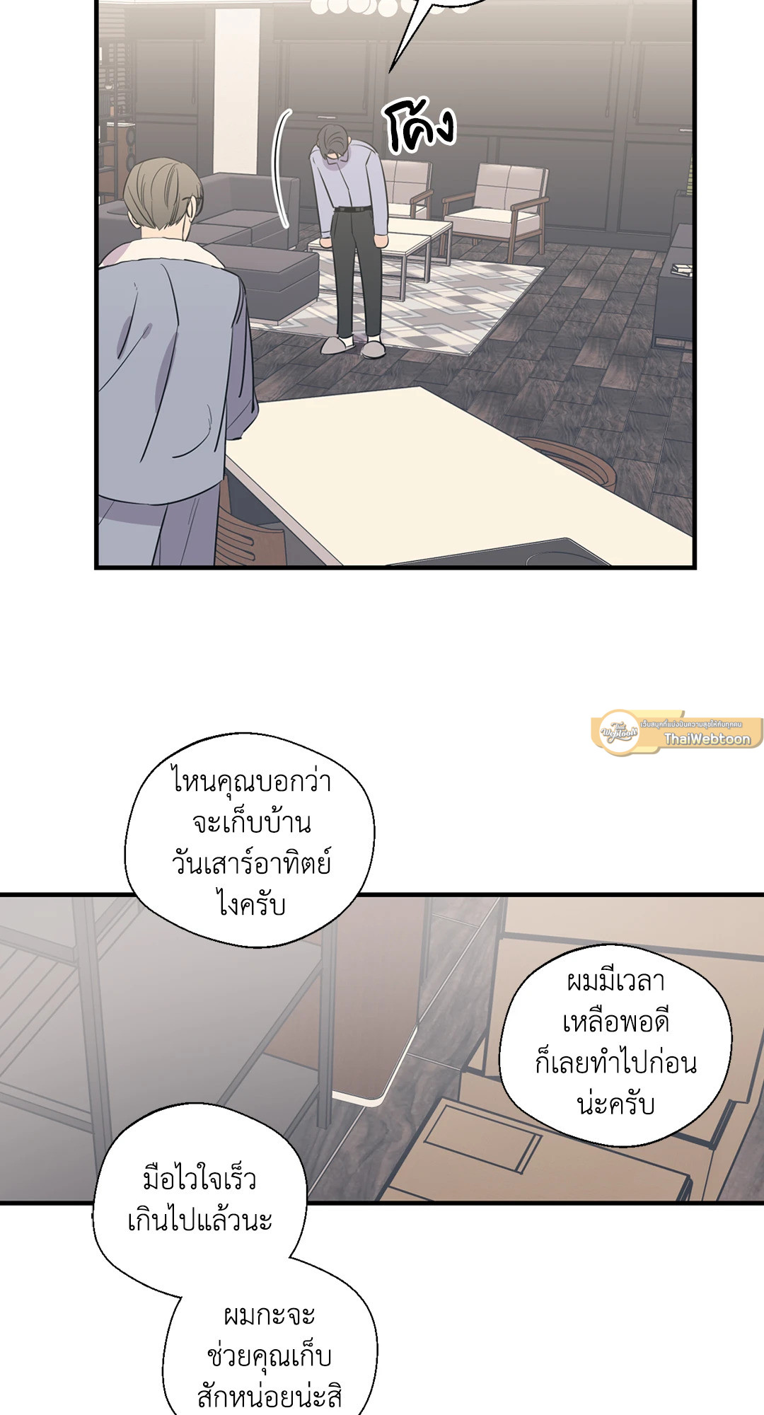 หน้า 41