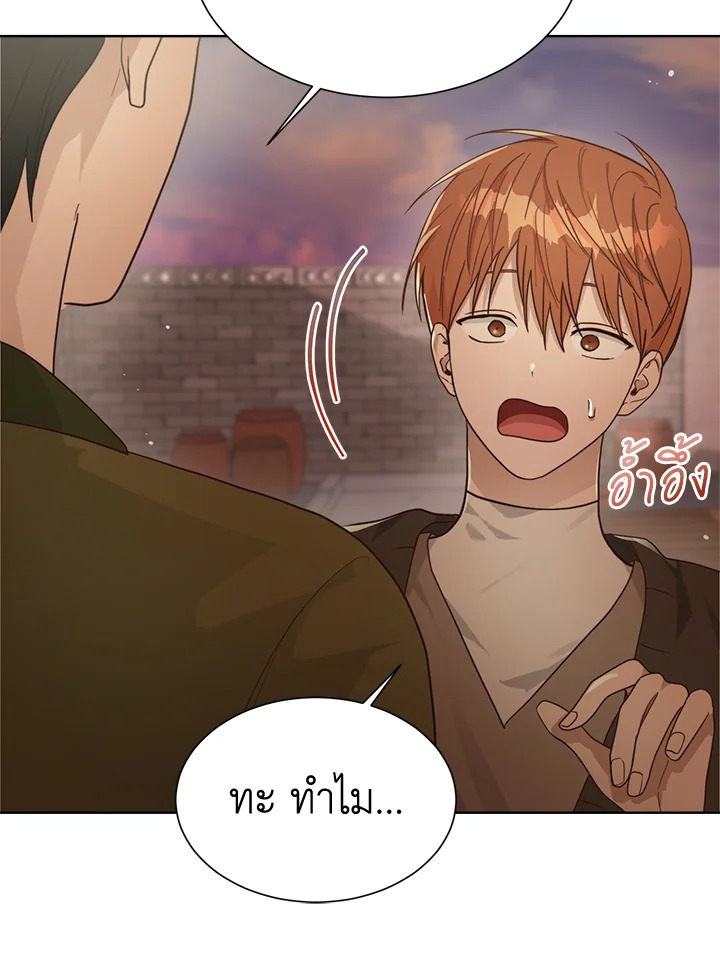 หน้า 93