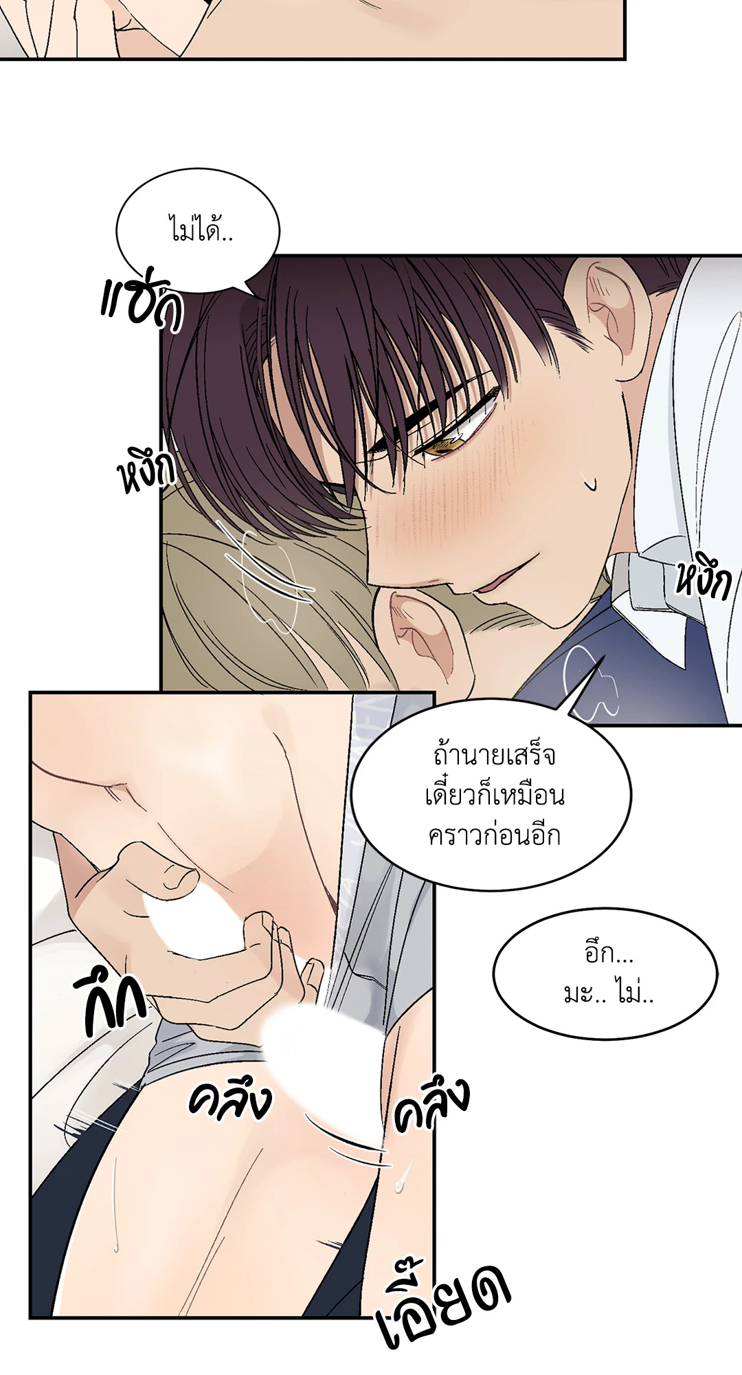 หน้า 40