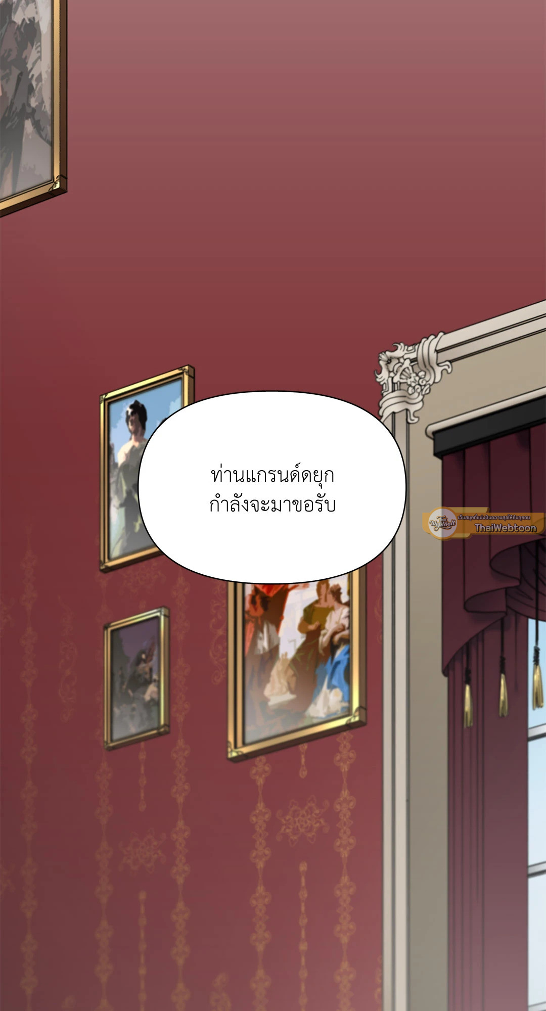 Plaything:The Grand Duke's Boytoy | ของเล่นของแกรนด์ดยุก ตอนที่ 1 - รูปที่ 2