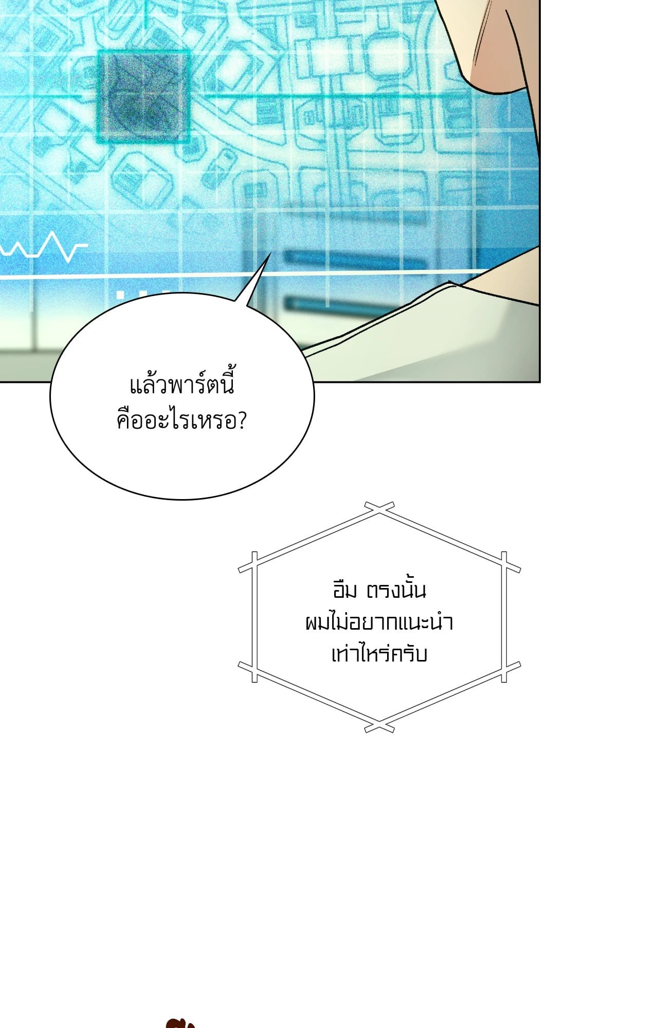 หน้า 60