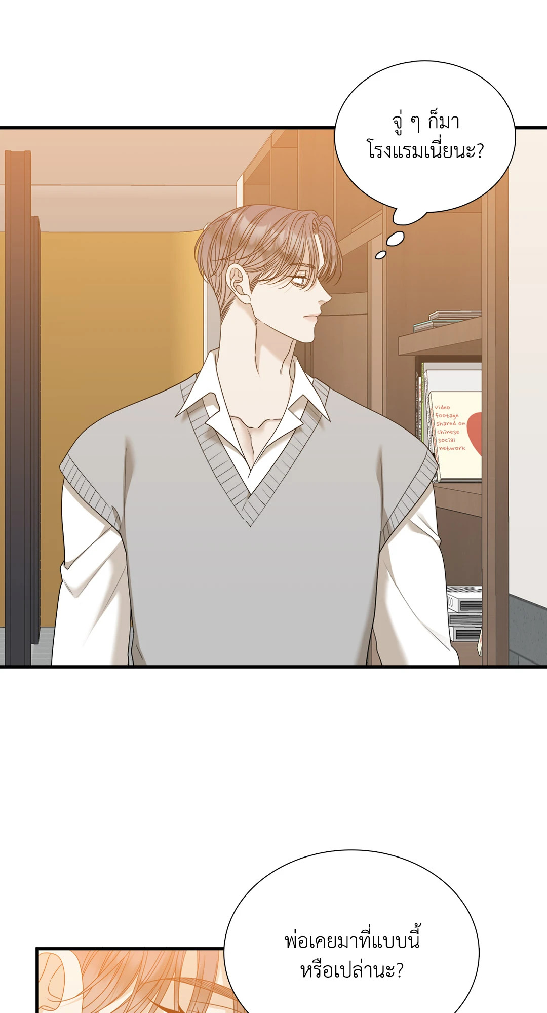 หน้า 45