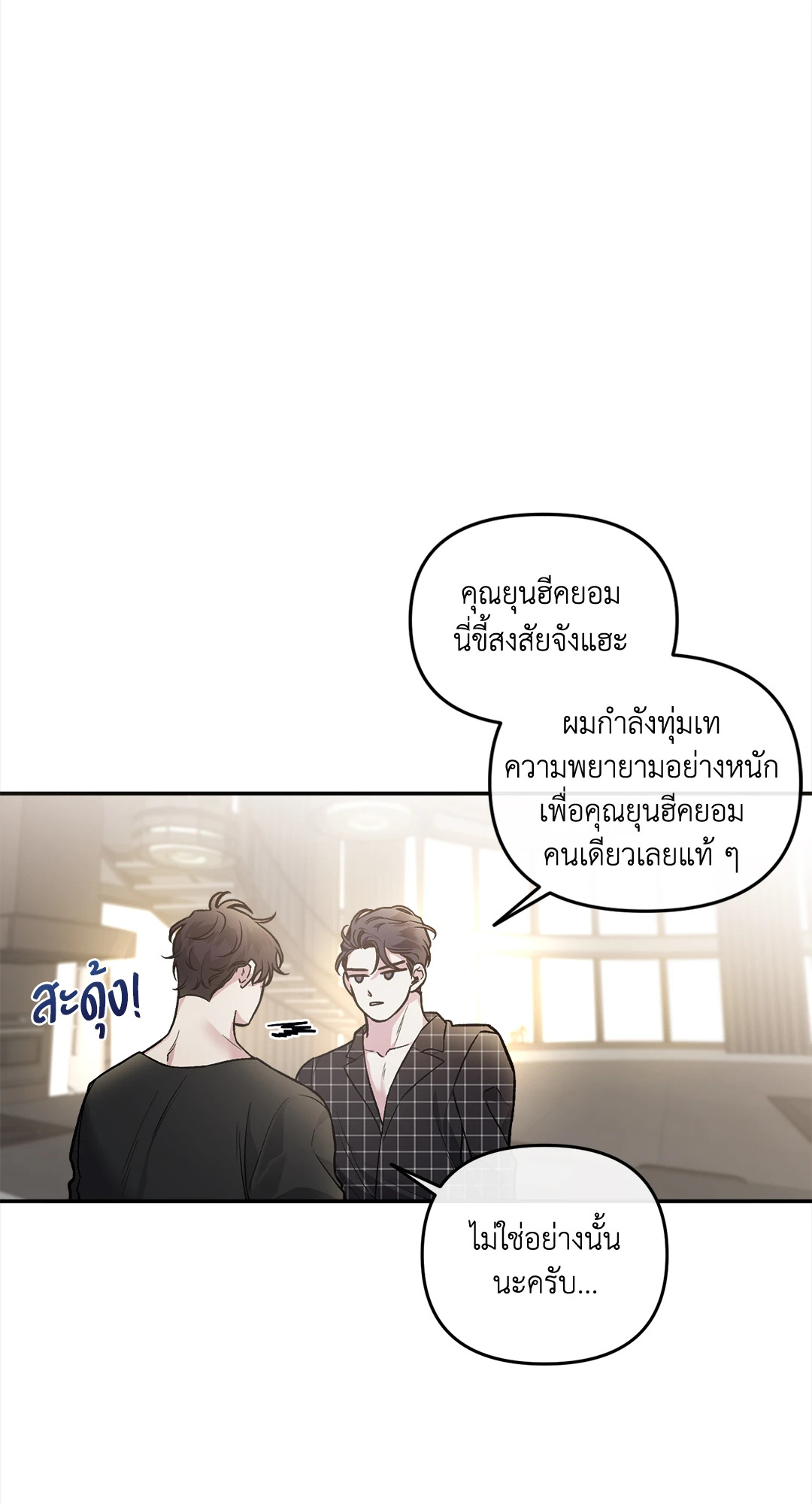 หน้า 53