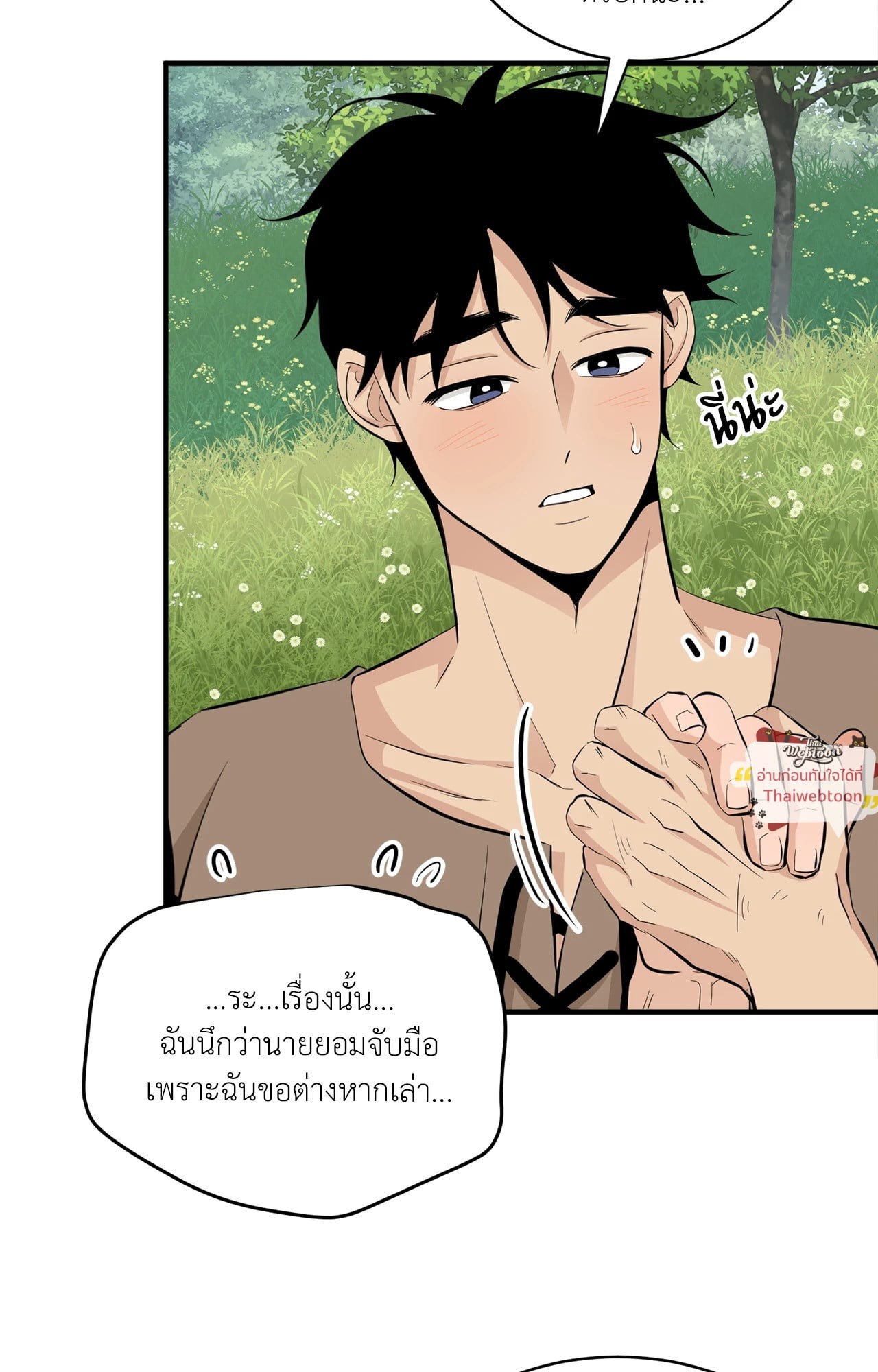 หน้า 38