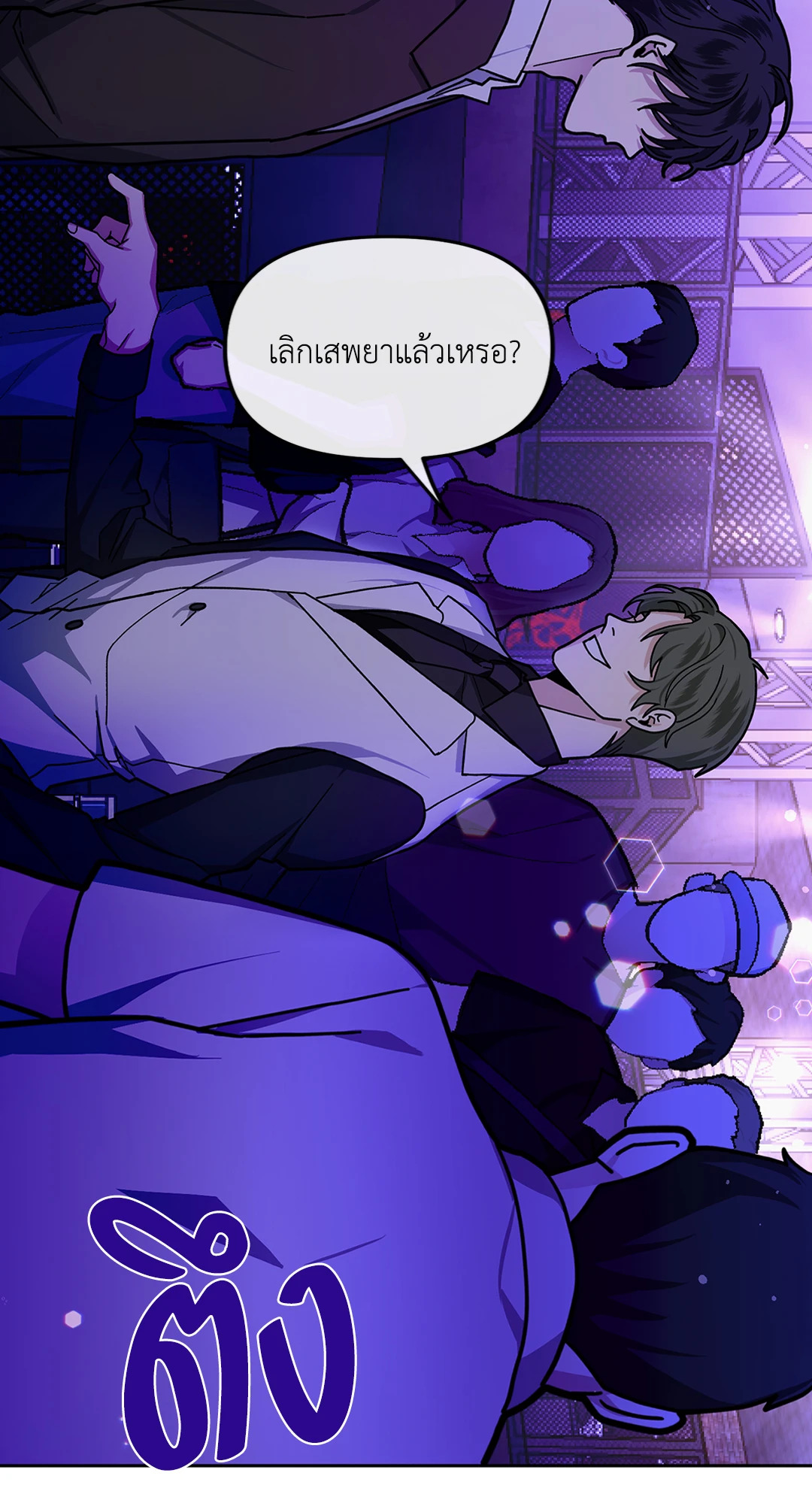 หน้า 51