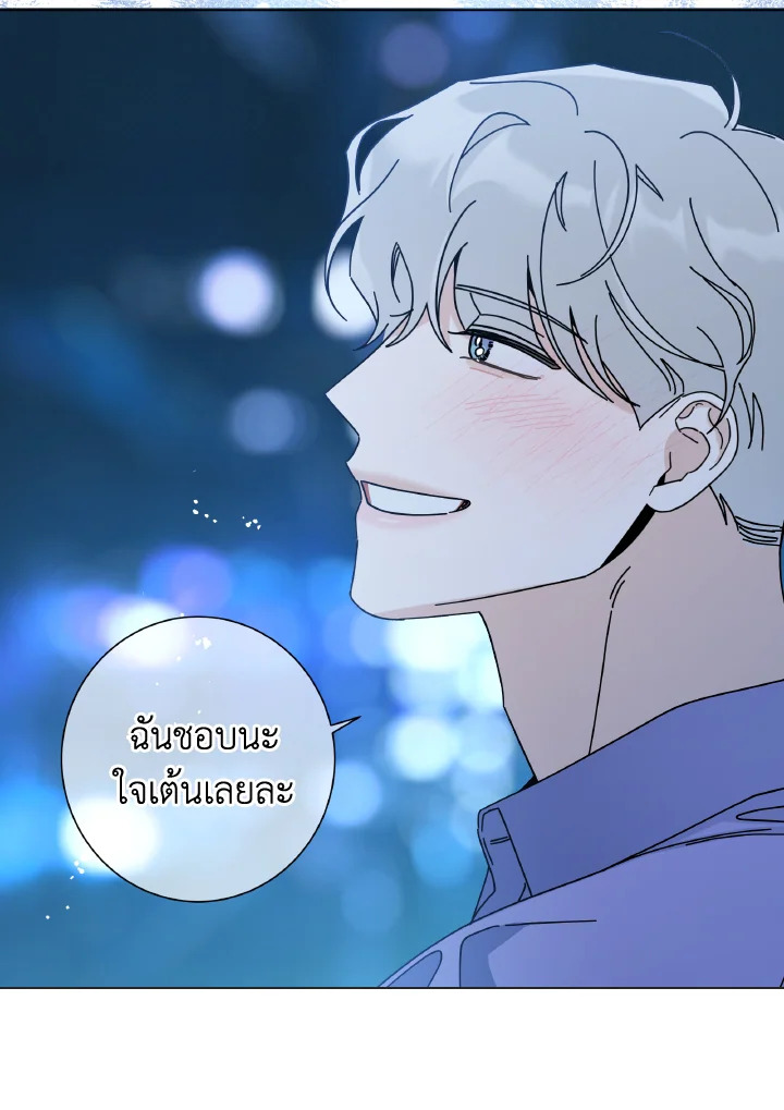 หน้า 91