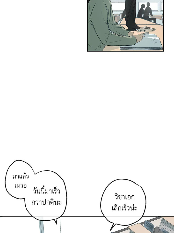 หน้า 79