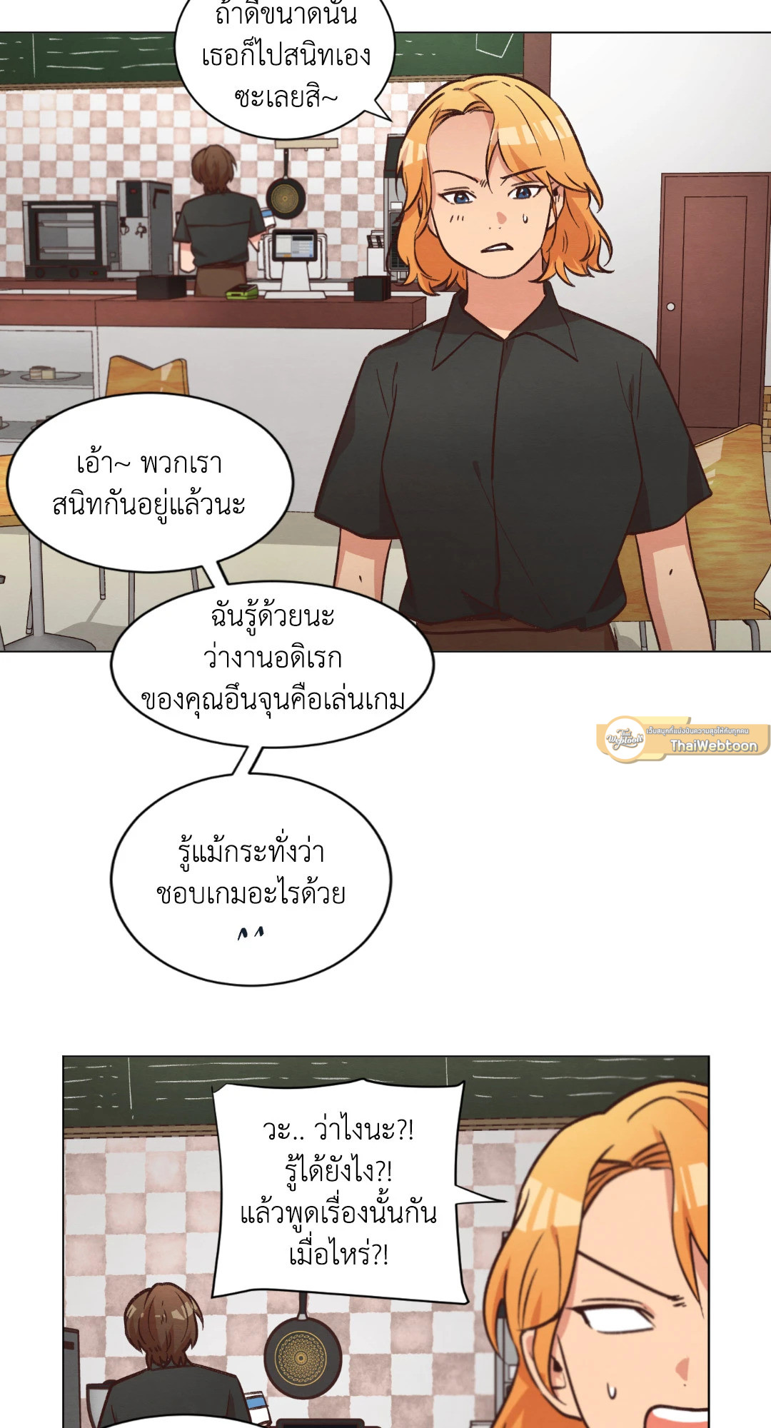 หน้า 35