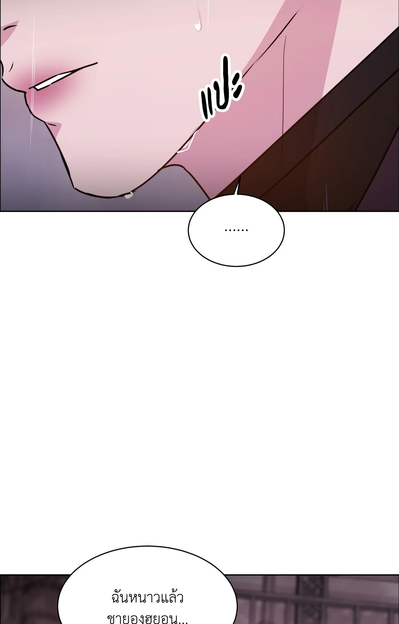 หน้า 105