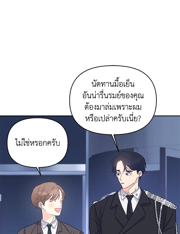 หน้า 83