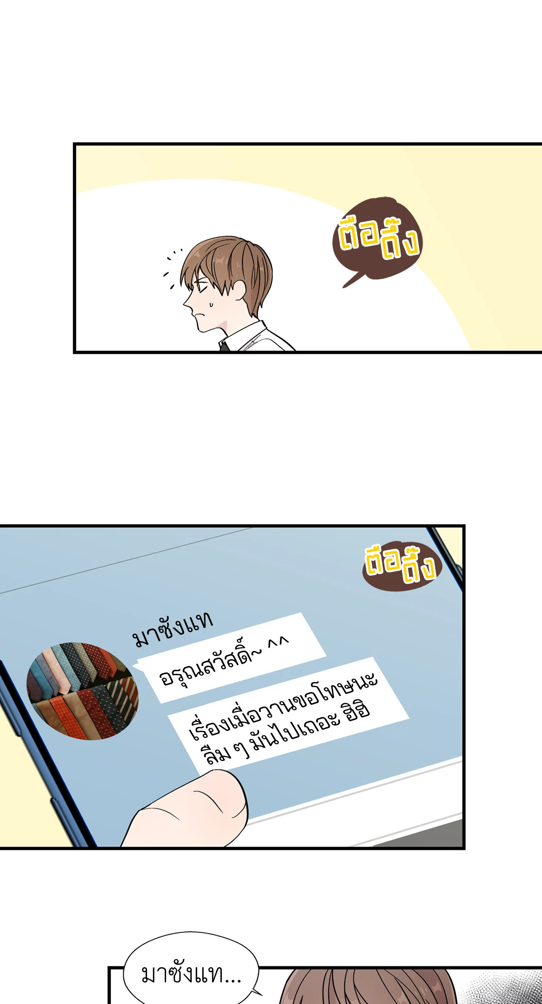 หน้า 28