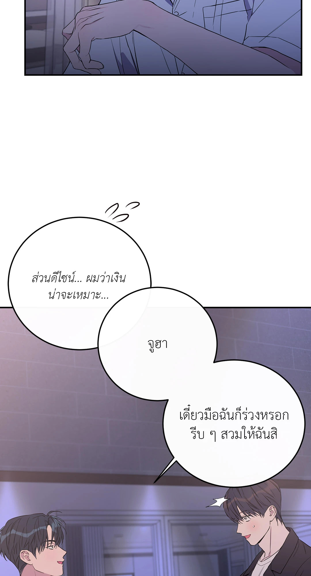 หน้า 38