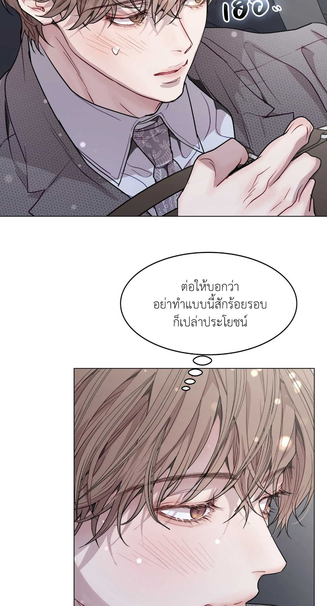 หน้า 51