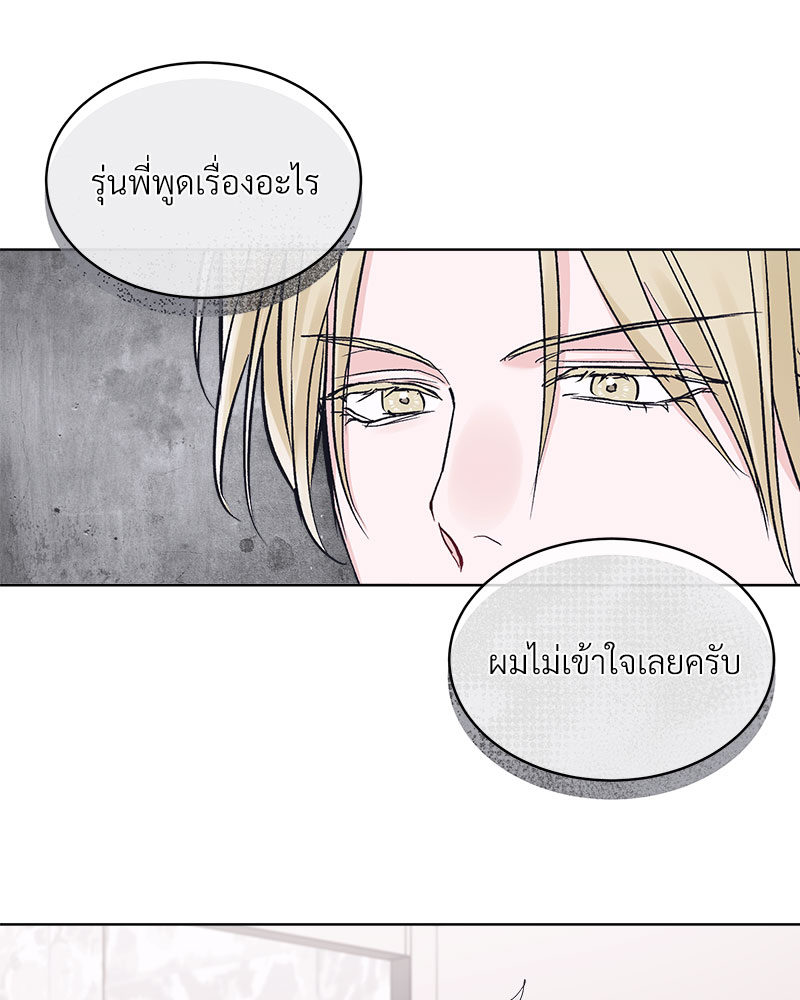 หน้า 75