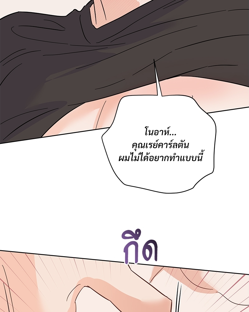 หน้า 113