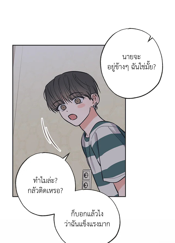 หน้า 56