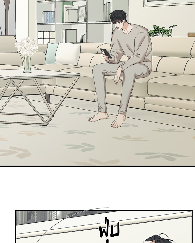 Insecret ตอนที่ 72.11 - รูปที่ 2