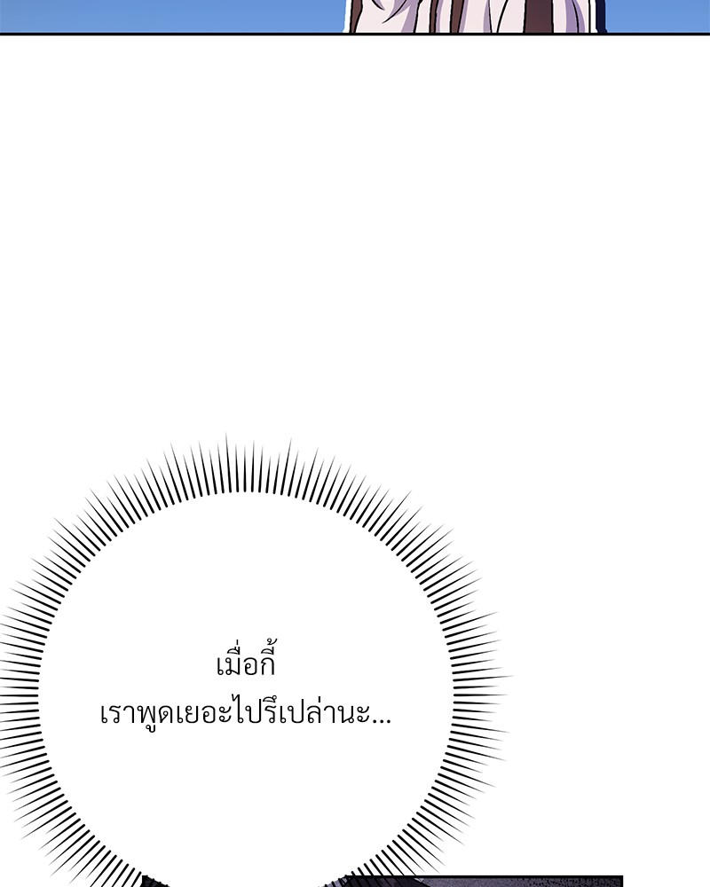 หน้า 117