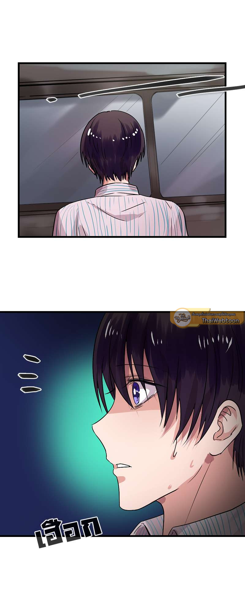 ปิ๊งรักน้องชายหน้าหวาน ตอนที่ 39 - รูปที่ 2