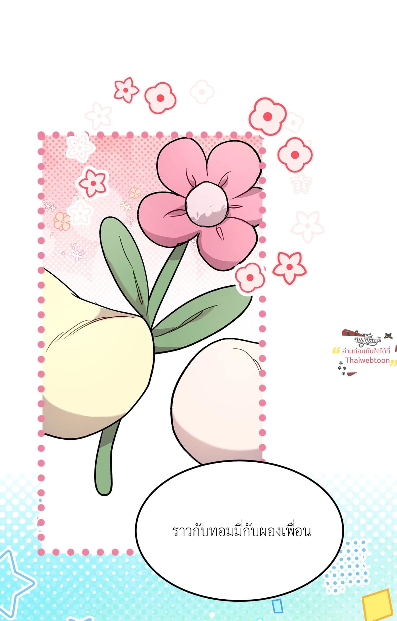 หน้า 78
