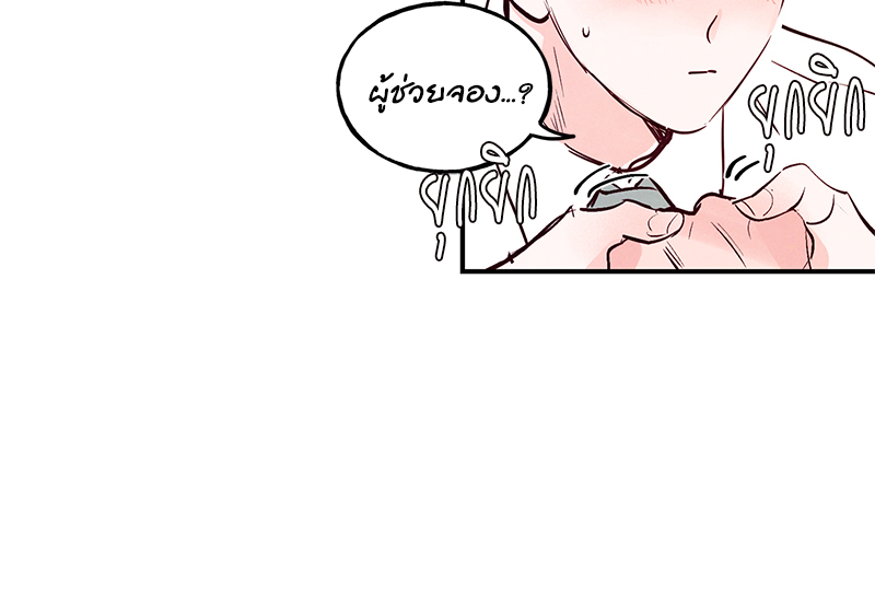 หน้า 90