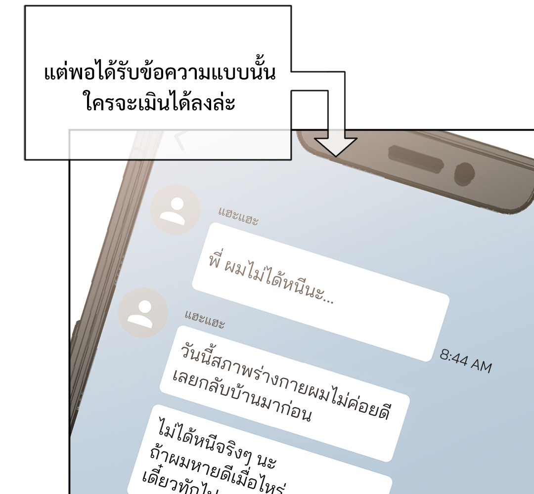 หน้า 161