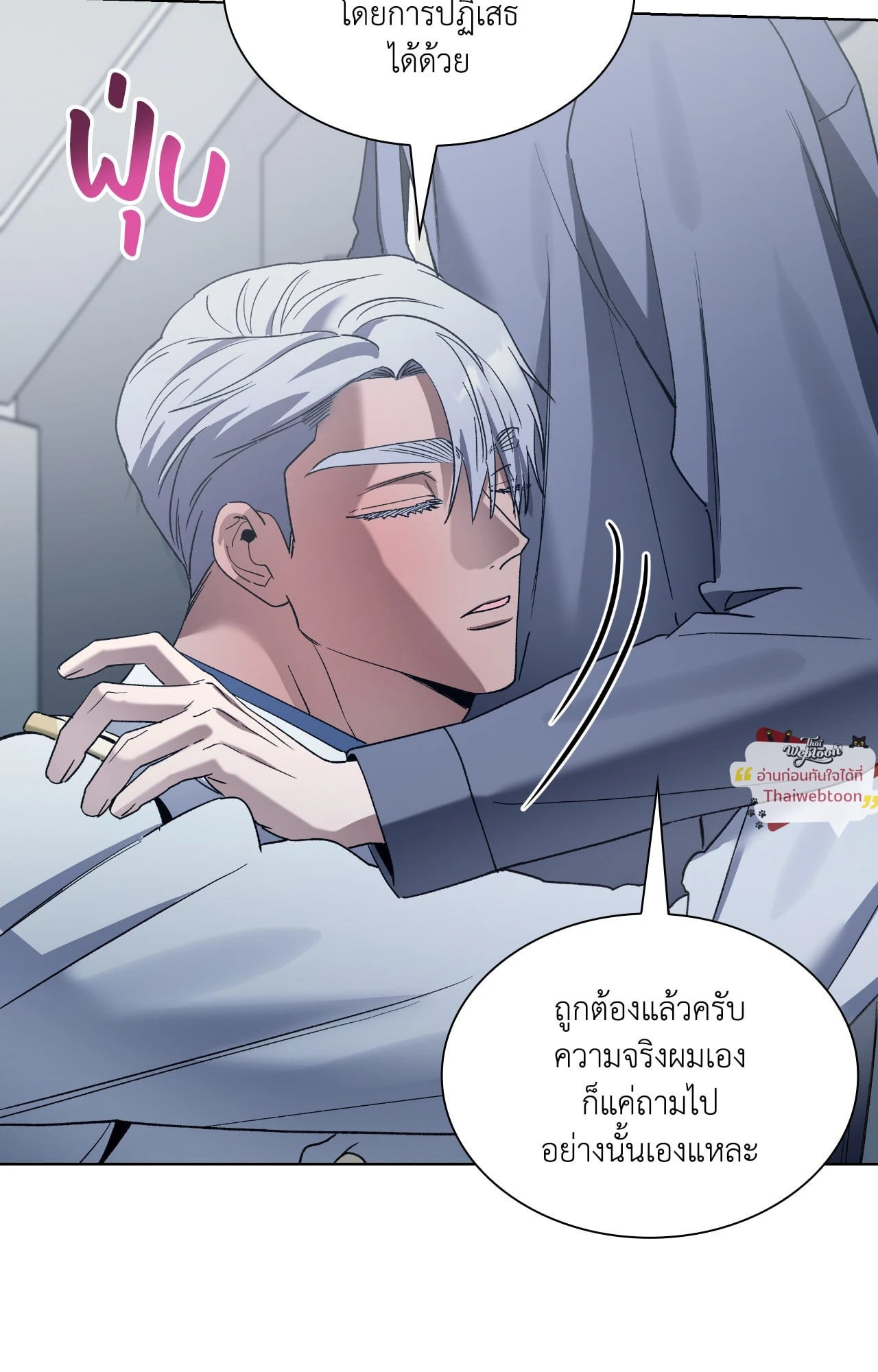 หน้า 68