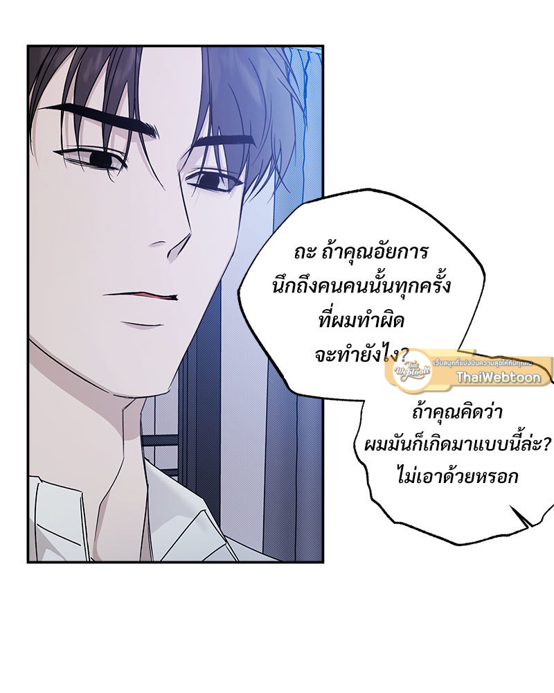 หน้า 56