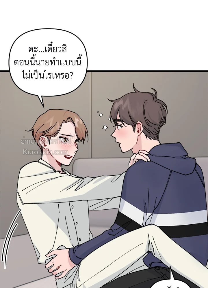 หน้า 73