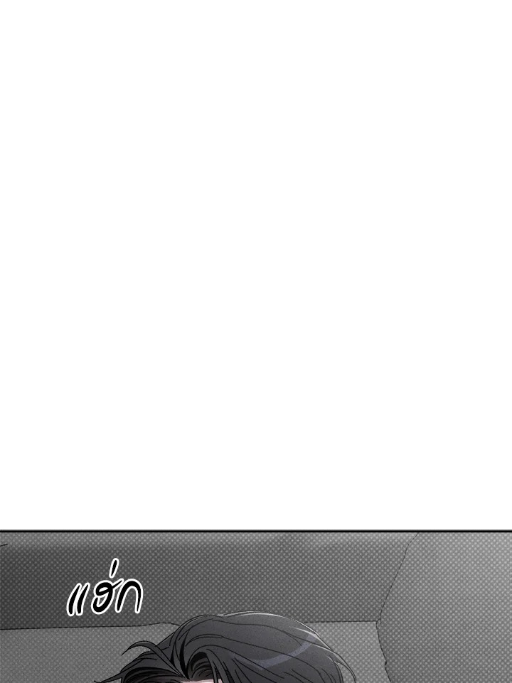 Touch Up ตอนที่ 42 - รูปที่ 2