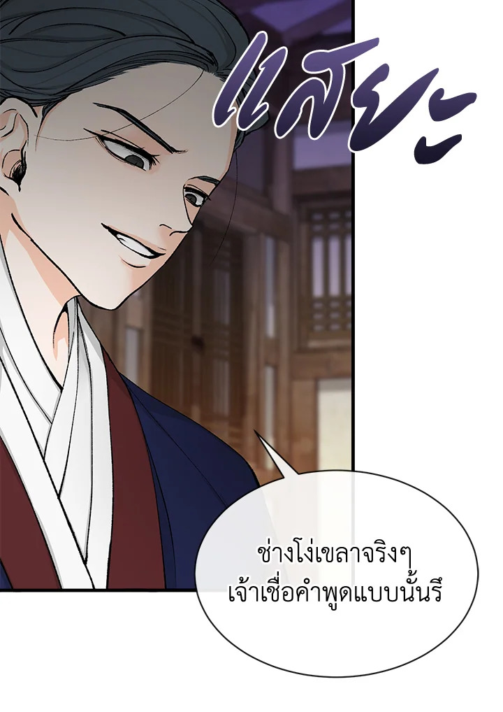 หน้า 79
