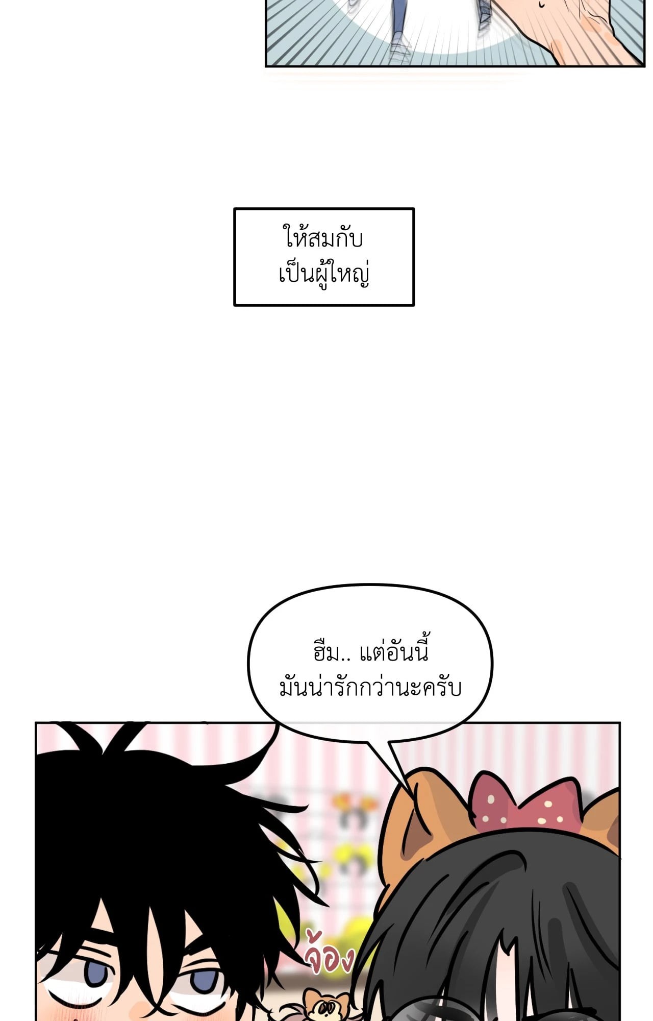 หน้า 34