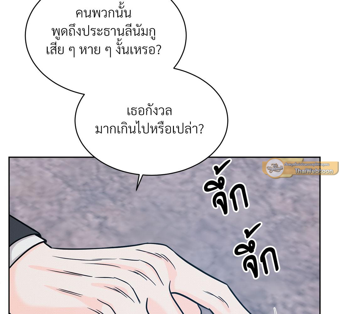 หน้า 90